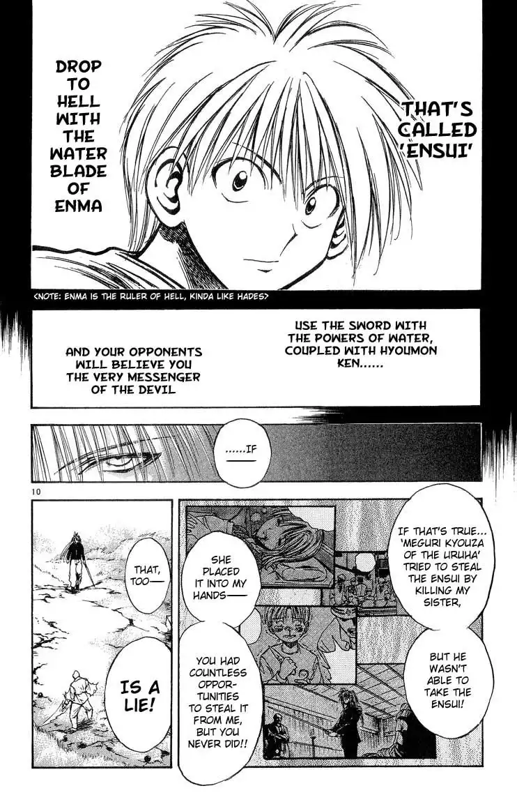 Flame of Recca Chapter 299 10